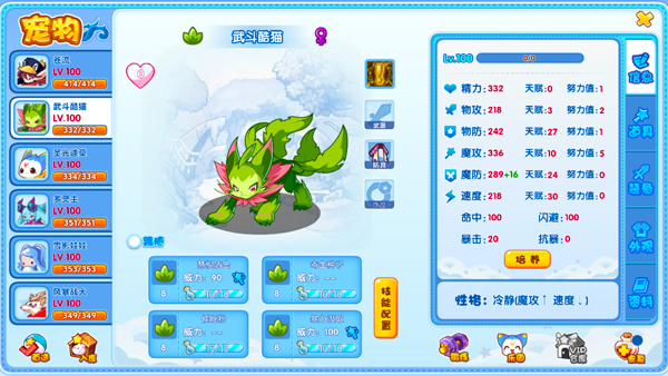 洛克王国lite官方正版