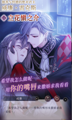 美男恶徒暗夜绽放的邪恶之恋 美男恶徒暗夜绽放的邪恶之恋