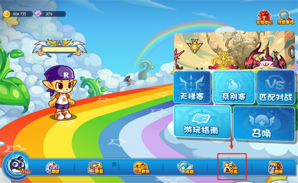 洛克王国lite官方正版