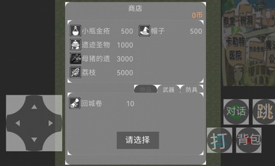 李蕾的异世界考验 李蕾的异世界考验