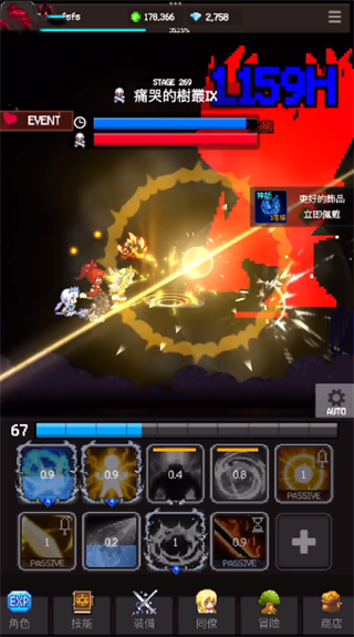 猎魔者传说 猎魔者传说