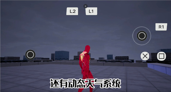 漫威蜘蛛侠复刻版手游