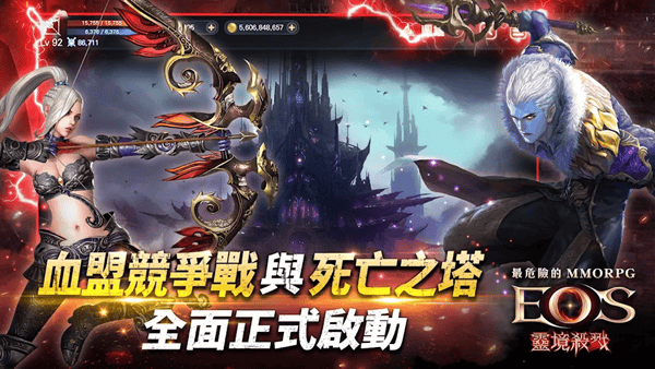 灵境杀戮手游台服 灵境杀戮手游台服