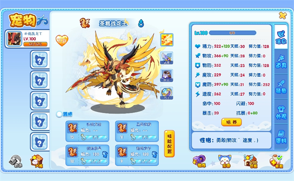 洛克王国lite官方正版