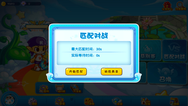 洛克王国lite官方正版