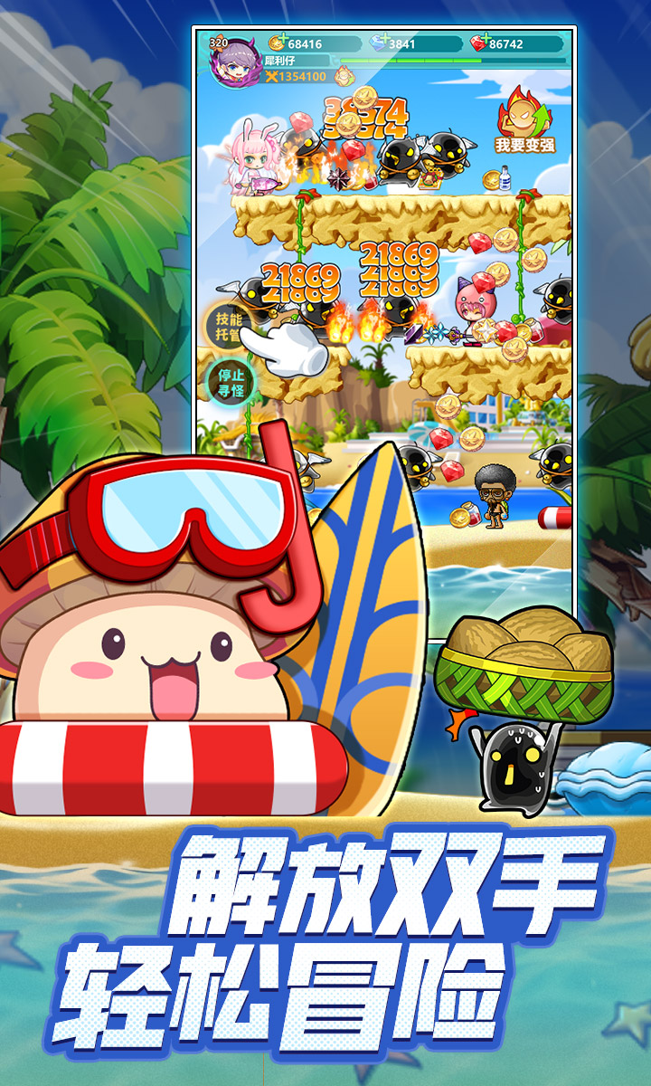 冒险岛联盟的意志 冒险岛联盟的意志