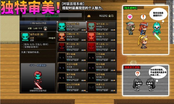 陆大迹神R无限金币