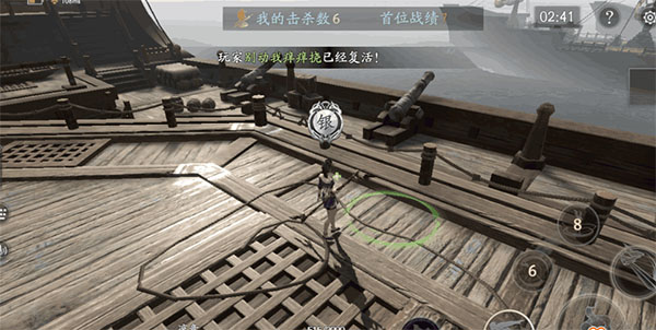 流星群侠传手游官网版