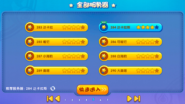 洛克王国lite官方正版