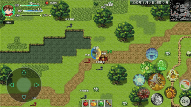 玛法传说 玛法传说