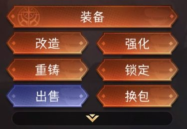 冒险寻宝然后打败魔王 冒险寻宝然后打败魔王