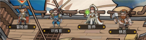 冒险寻宝然后打败魔王 冒险寻宝然后打败魔王