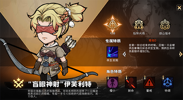 冒险寻宝然后打败魔王 冒险寻宝然后打败魔王