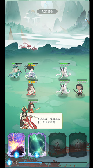 灵武世界手游 灵武世界手游