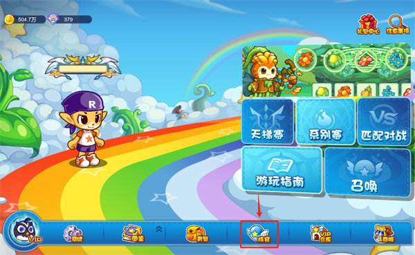 洛克王国lite官方正版