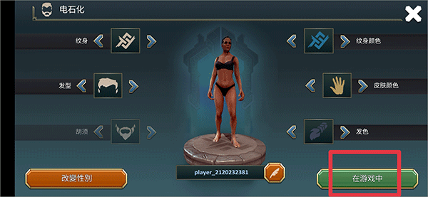 流放生存世界末日