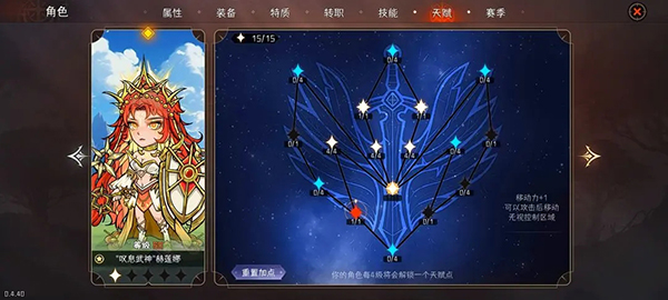 冒险寻宝然后打败魔王 冒险寻宝然后打败魔王