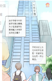 恋恋花名册 恋恋花名册