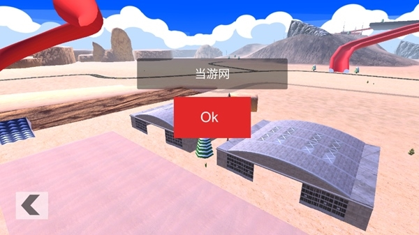 漫游都市破解版无限金币