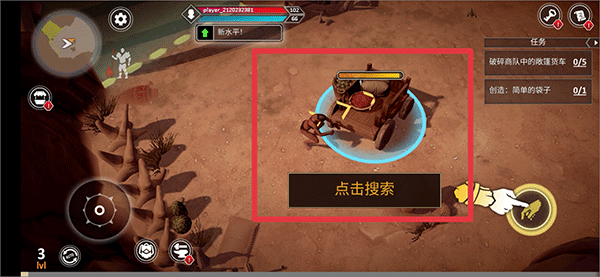 流放生存世界末日