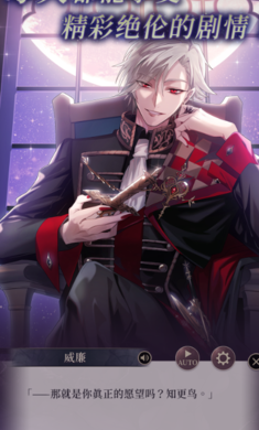 美男恶徒暗夜绽放的邪恶之恋 美男恶徒暗夜绽放的邪恶之恋