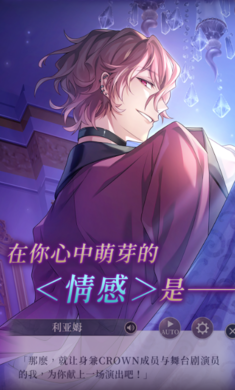 美男恶徒暗夜绽放的邪恶之恋 美男恶徒暗夜绽放的邪恶之恋