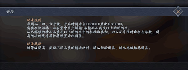 流星群侠传手游官网版