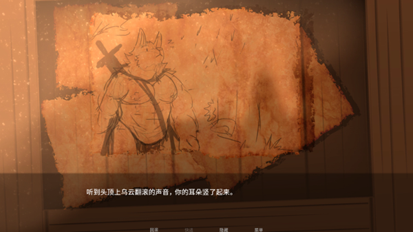 矛之酒馆0.31版本