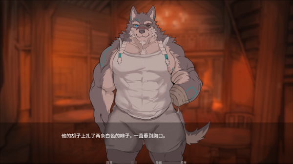 矛之酒馆0.31版本