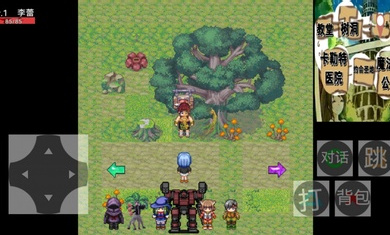 李蕾的异世界考验 李蕾的异世界考验