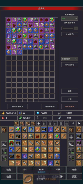 掠夺者联盟 掠夺者联盟