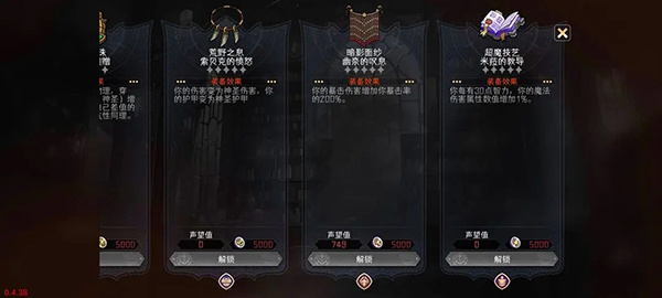 冒险寻宝然后打败魔王 冒险寻宝然后打败魔王