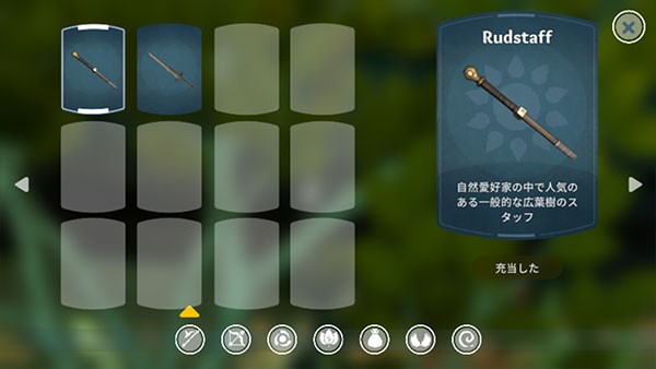 流浪荒野最新中文版