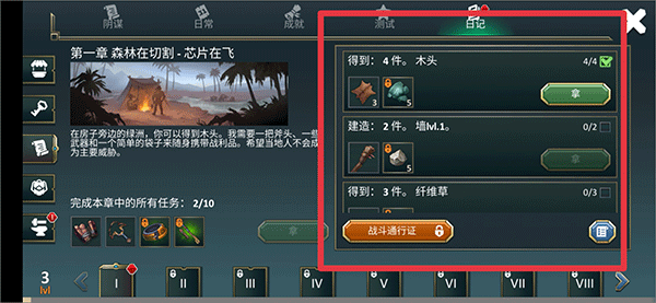 流放生存世界末日