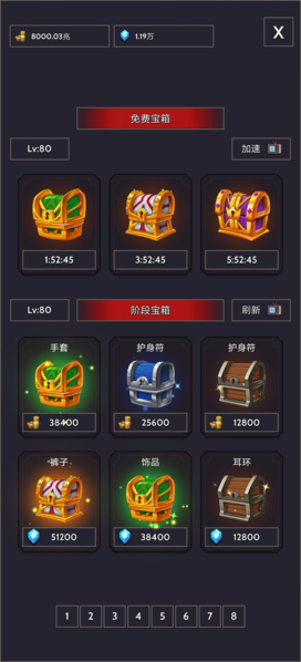 掠夺者联盟 掠夺者联盟