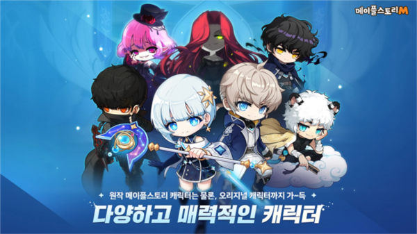 冒险岛M韩服 冒险岛M韩服