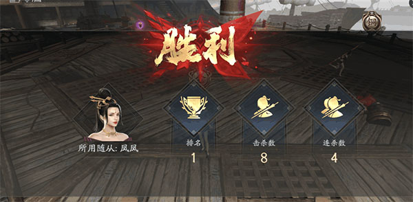 流星群侠传手游官网版