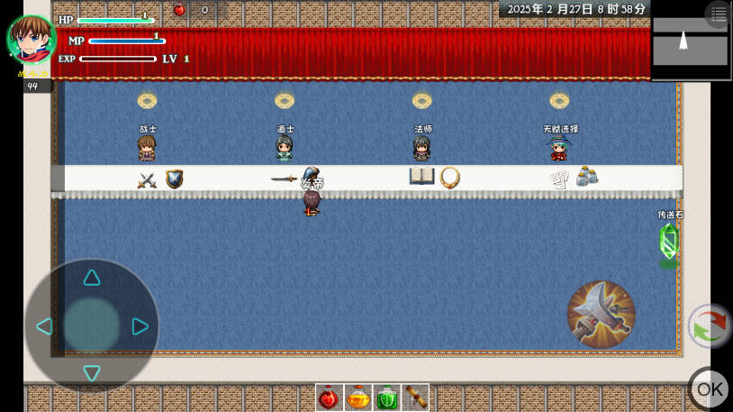 玛法传说 玛法传说