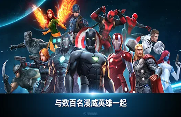 漫威未来之战 漫威未来之战