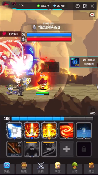 猎魔者传说 猎魔者传说