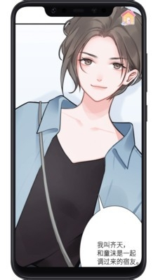 恋恋花名册 恋恋花名册