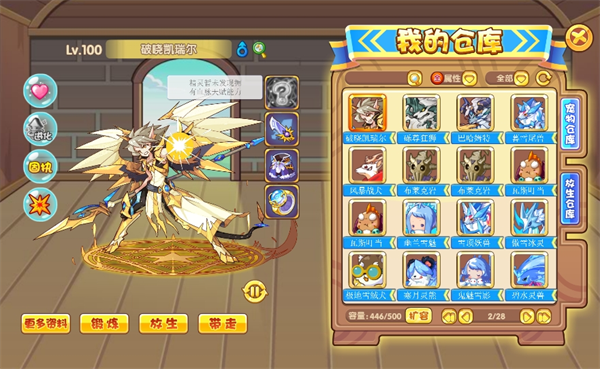 洛克王国lite官方正版