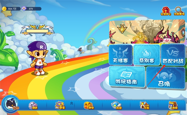 洛克王国lite官方正版