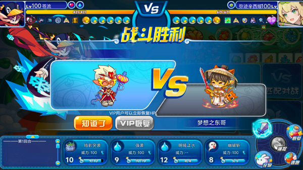 洛克王国lite官方正版