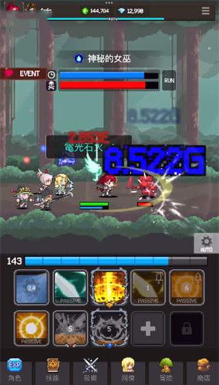 猎魔者传说 猎魔者传说