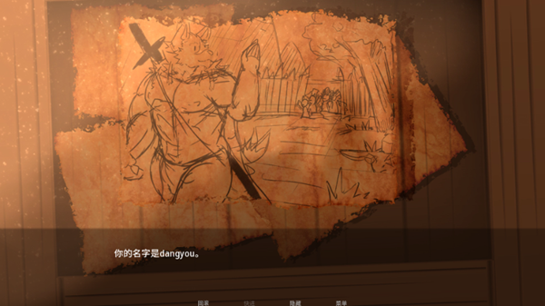 矛之酒馆0.31版本