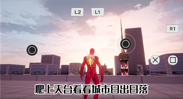 漫威蜘蛛侠复刻版手游