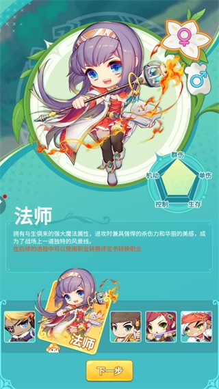 冒险岛联盟的意志 冒险岛联盟的意志