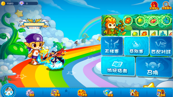 洛克王国lite官方正版