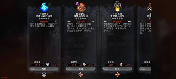 冒险寻宝然后打败魔王 冒险寻宝然后打败魔王